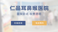 感冒也会诱发中耳炎？