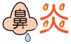重庆耳鼻喉科好的医院-鼻炎引发头痛是怎么回
