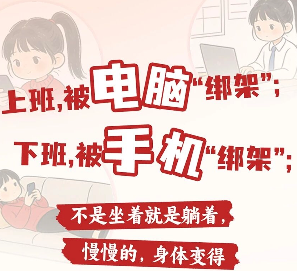 10分钟靠墙站＝体态矫正＋稳血糖＋助消化+燃脂，站对更有用